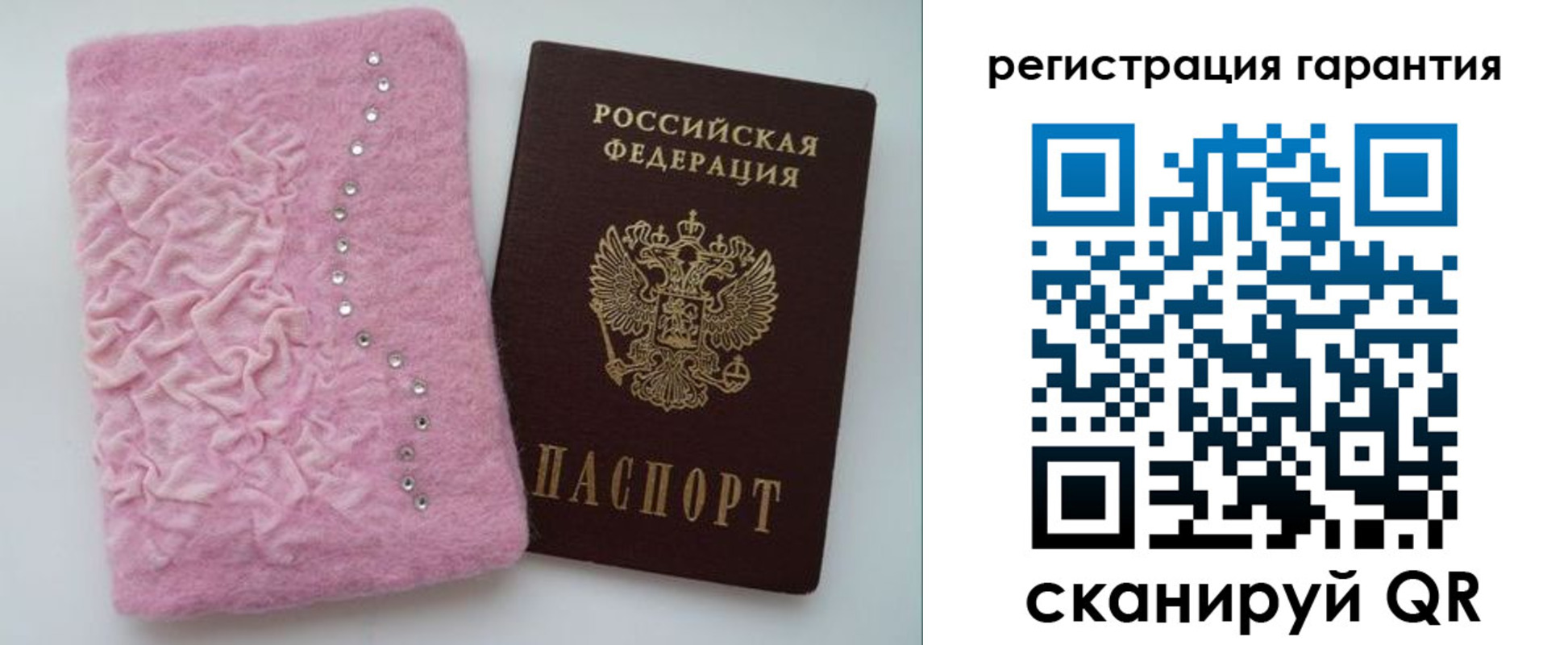 временная регистрация гарантия в Ульяновской области