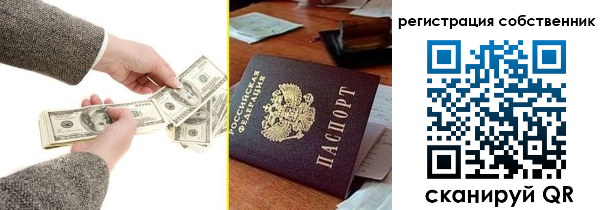регистрация в Ульяновской области