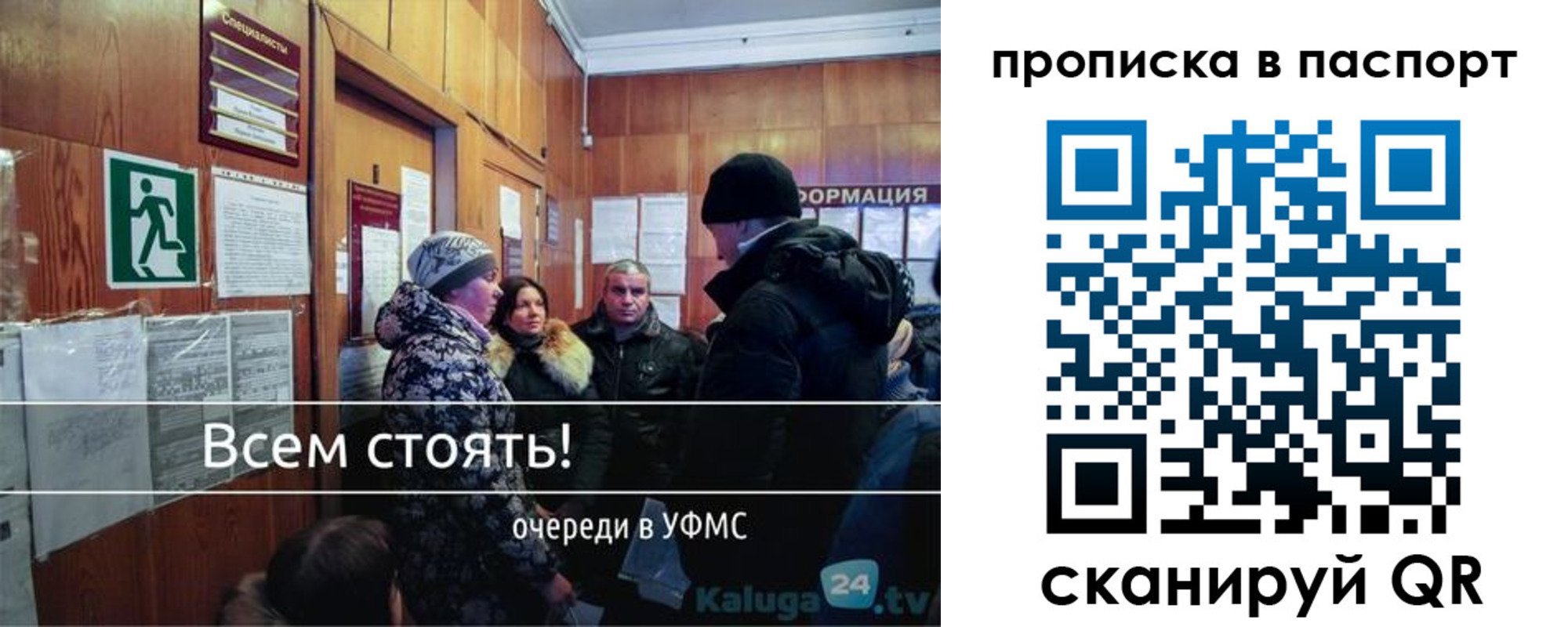 прописка паспорт в Ульяновской области