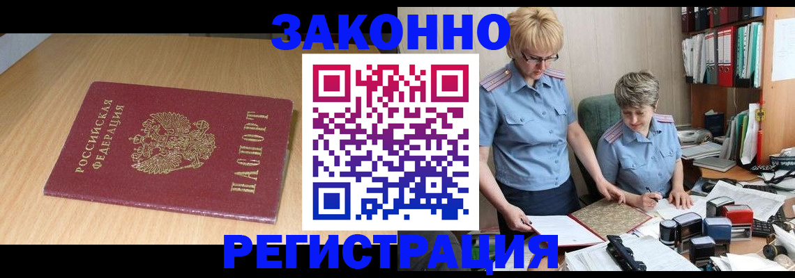 регистрация для школы в Ульяновской области