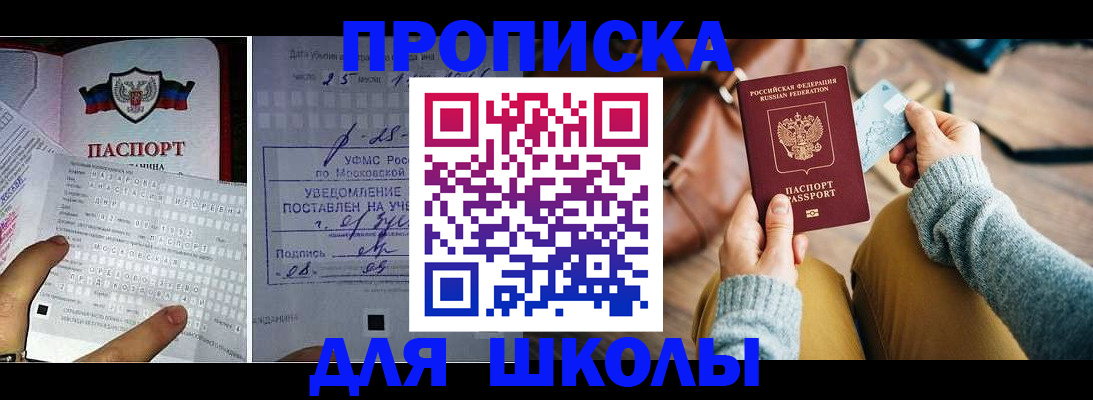 регистрация в Ульяновской области