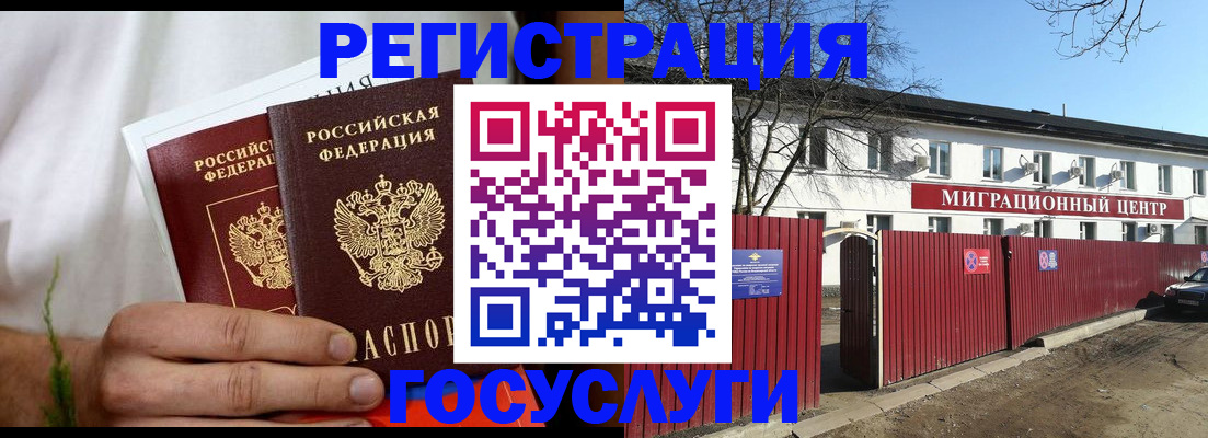 регистрация для школы в Ульяновской области