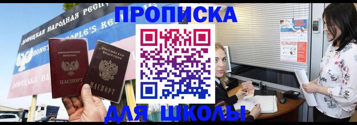 временная регистрация поиск в Ульяновской области
